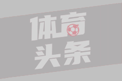胡梅爾斯談哲科未登場：看來他還是有傷在身，他非常適合這場比賽