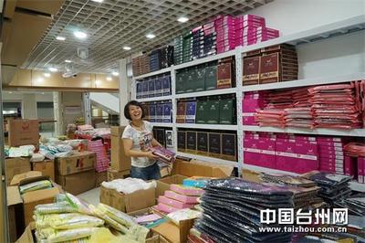 路橋“新商城”開業(yè)在即，商戶搬遷忙，日用百貨銷售迎新機(jī)遇